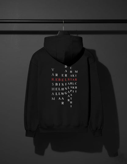 Black hoodie with text design on a dark background